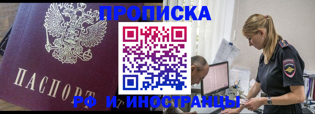 форма 3 в Астраханской области